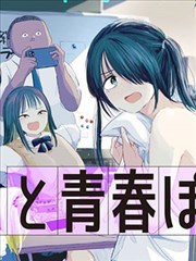 落魄的贵族琉璃川漫画阅读站LOGO