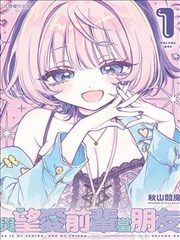 落魄的贵族琉璃川漫画全集完整版